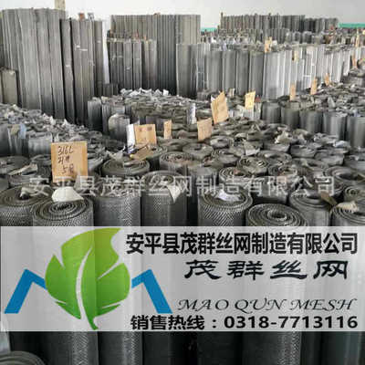 【茂群丝网